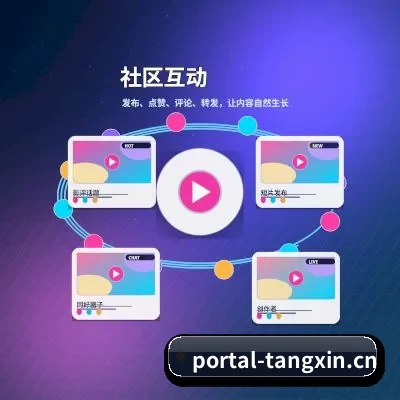 溏心视频 应用